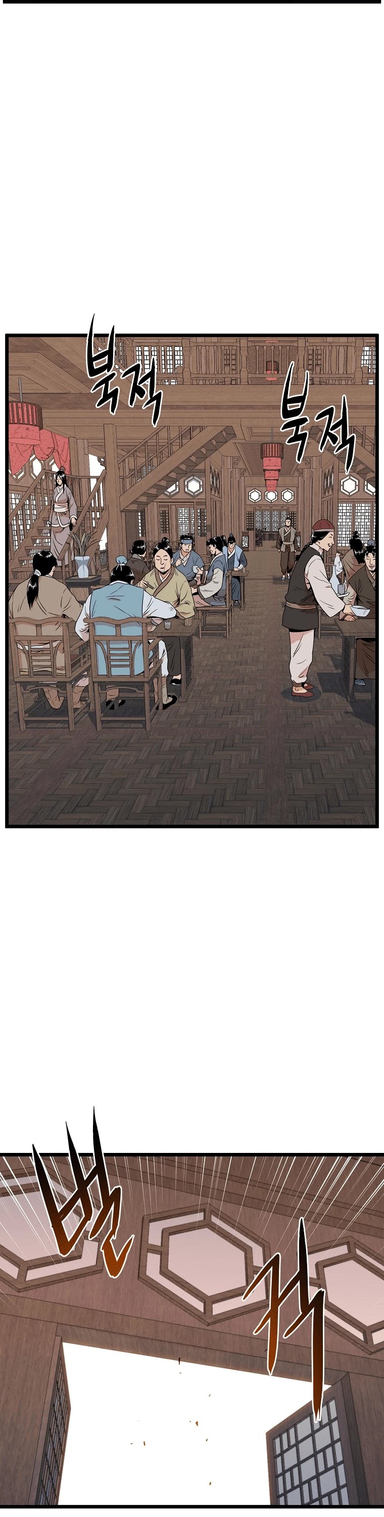 Murim Login Chapter 101 image 51